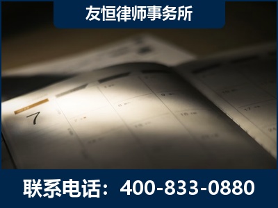 隆昌-虚开增值税发票律师