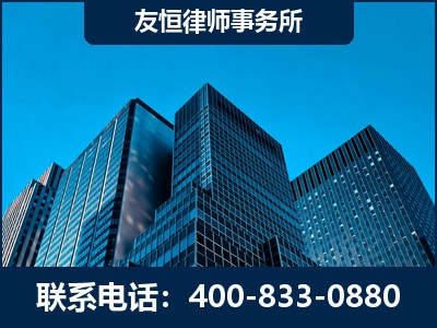 隆昌-刑事律师